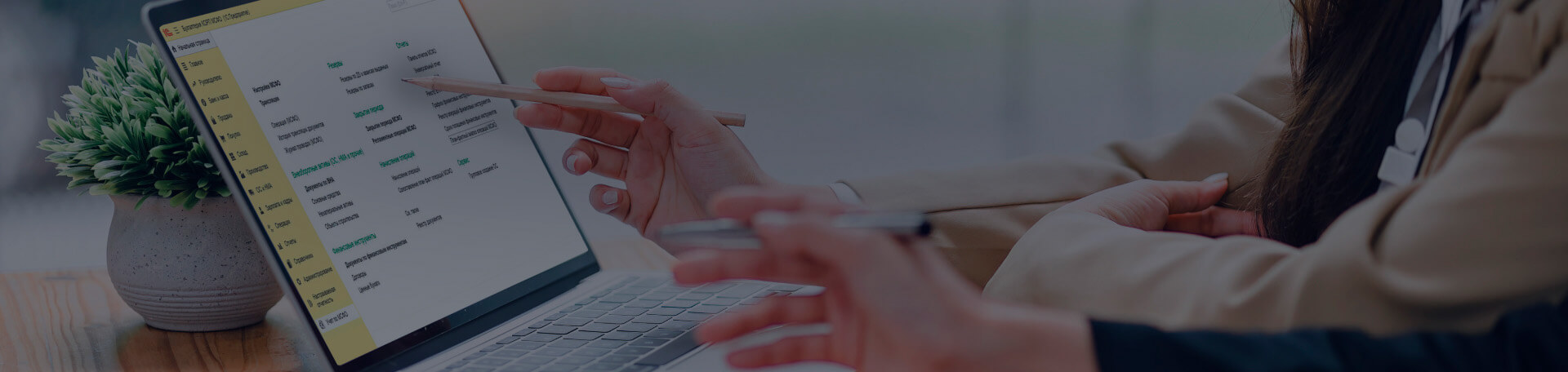 Выпущено новое решение «1С:Бухгалтерия 8 КОРП МСФО для Узбекистана»